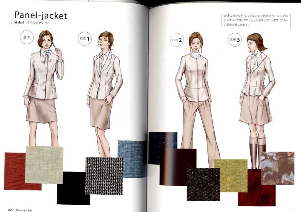 Outer & Top Style Book - Jacket, Vest, Coat, Cape